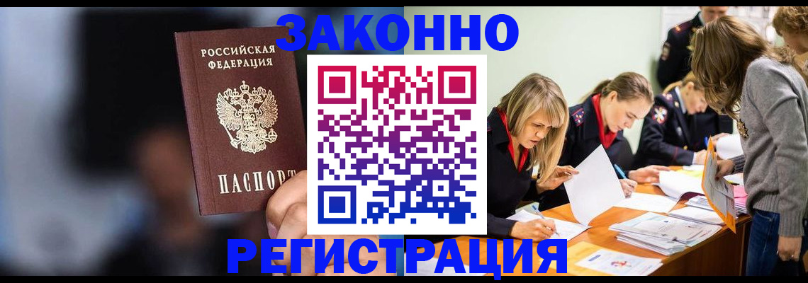 регистрация для школы в Челябинской области